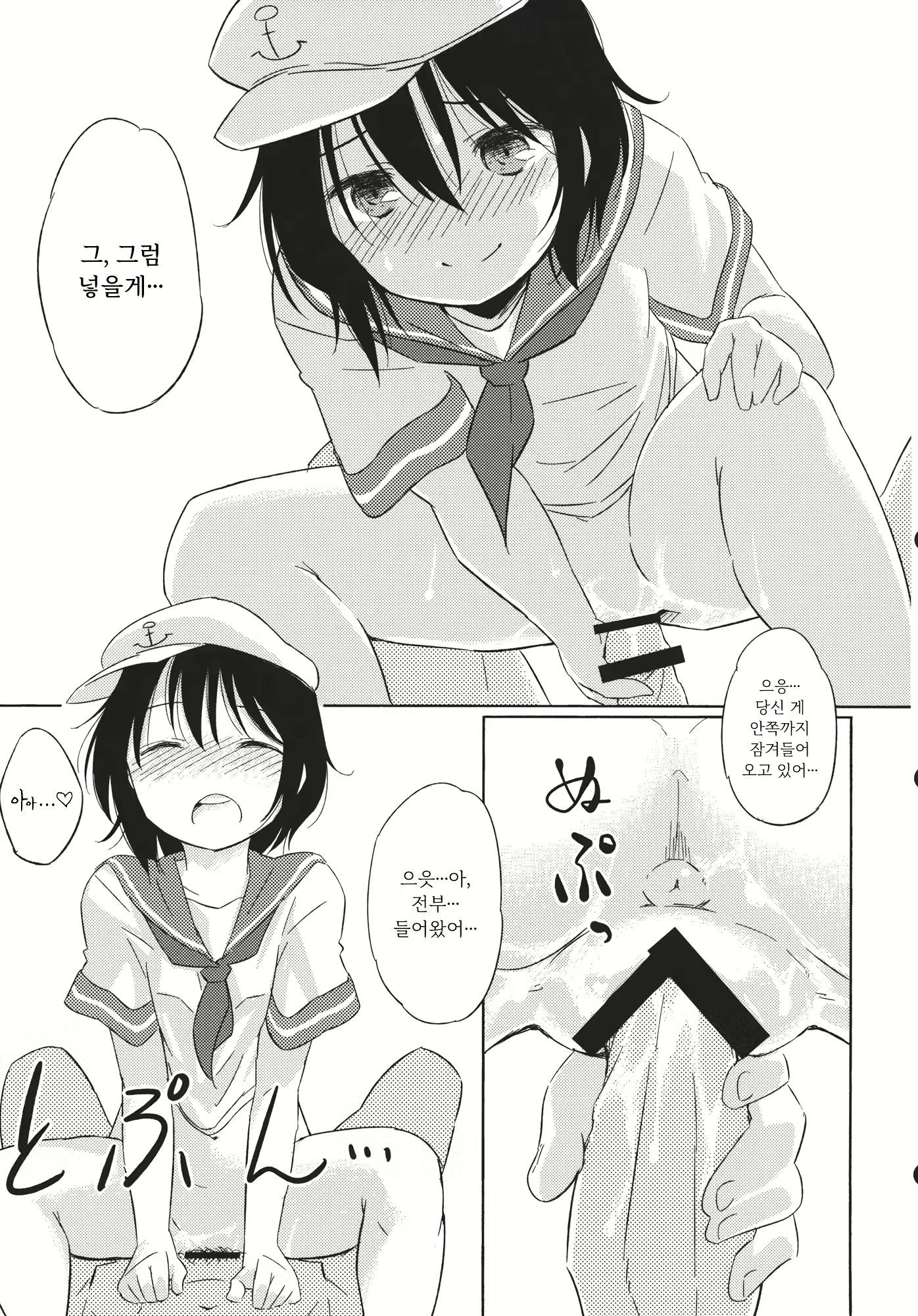 Content 3078803 - 16 페이지