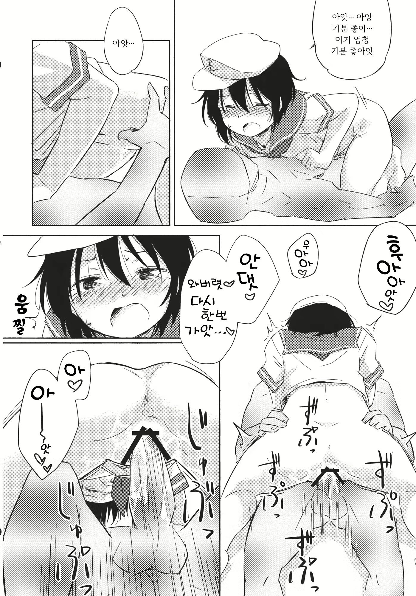 Content 3078803 - 19 페이지