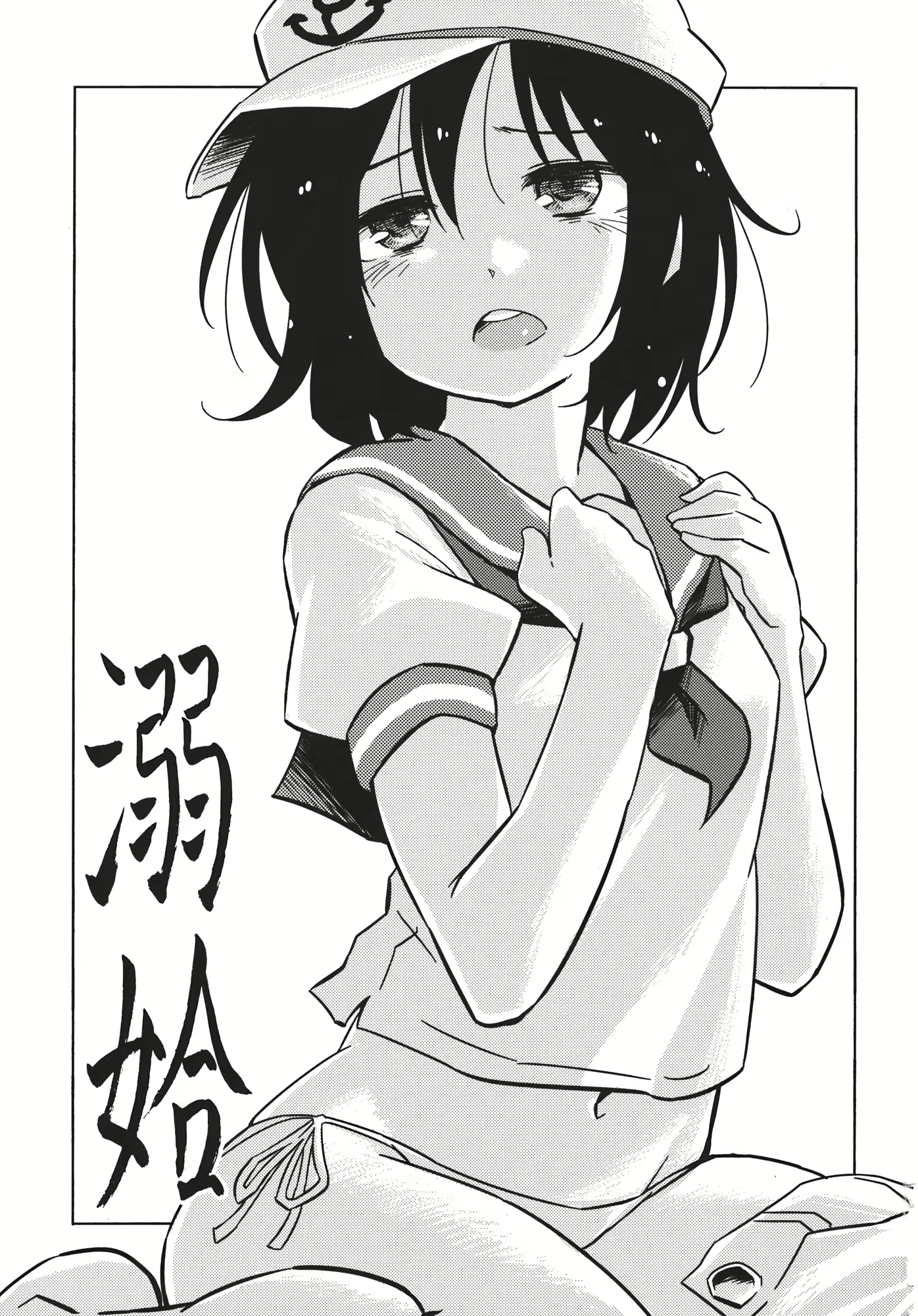 Content 3078803 - 2 페이지
