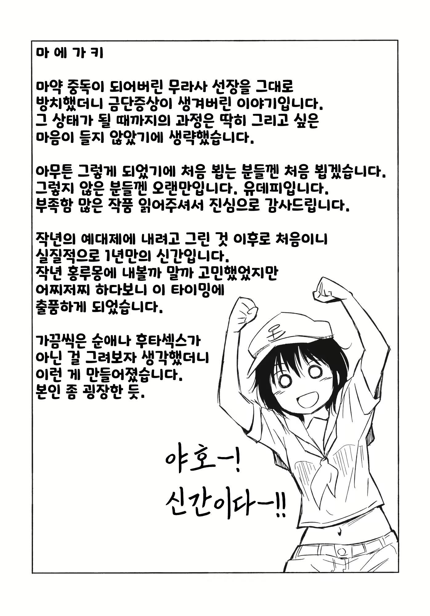 Content 3078803 - 3 페이지