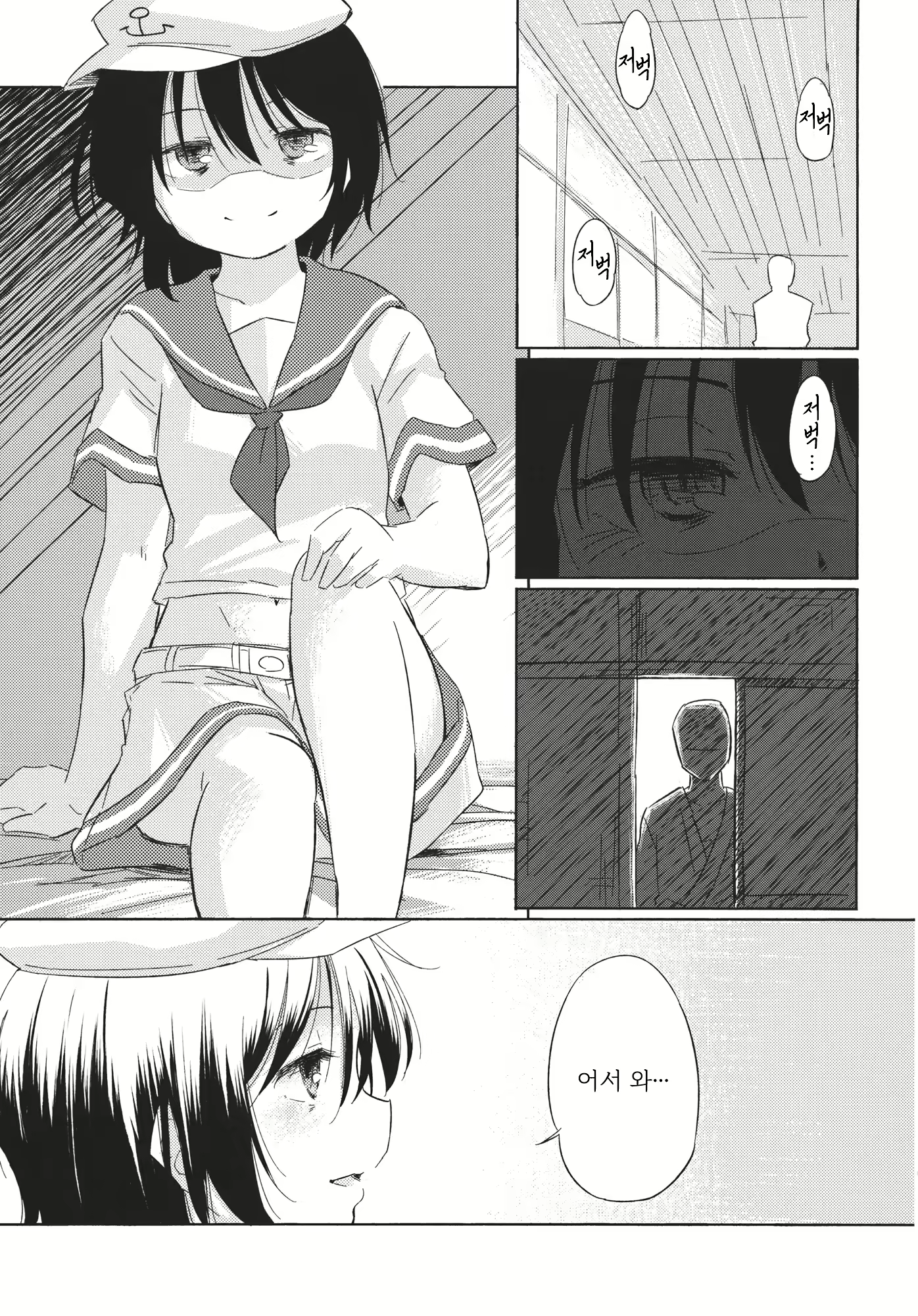 Content 3078803 - 4 페이지