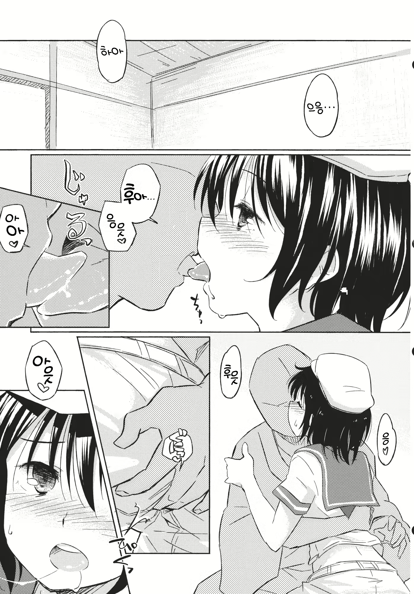Content 3078803 - 6 페이지