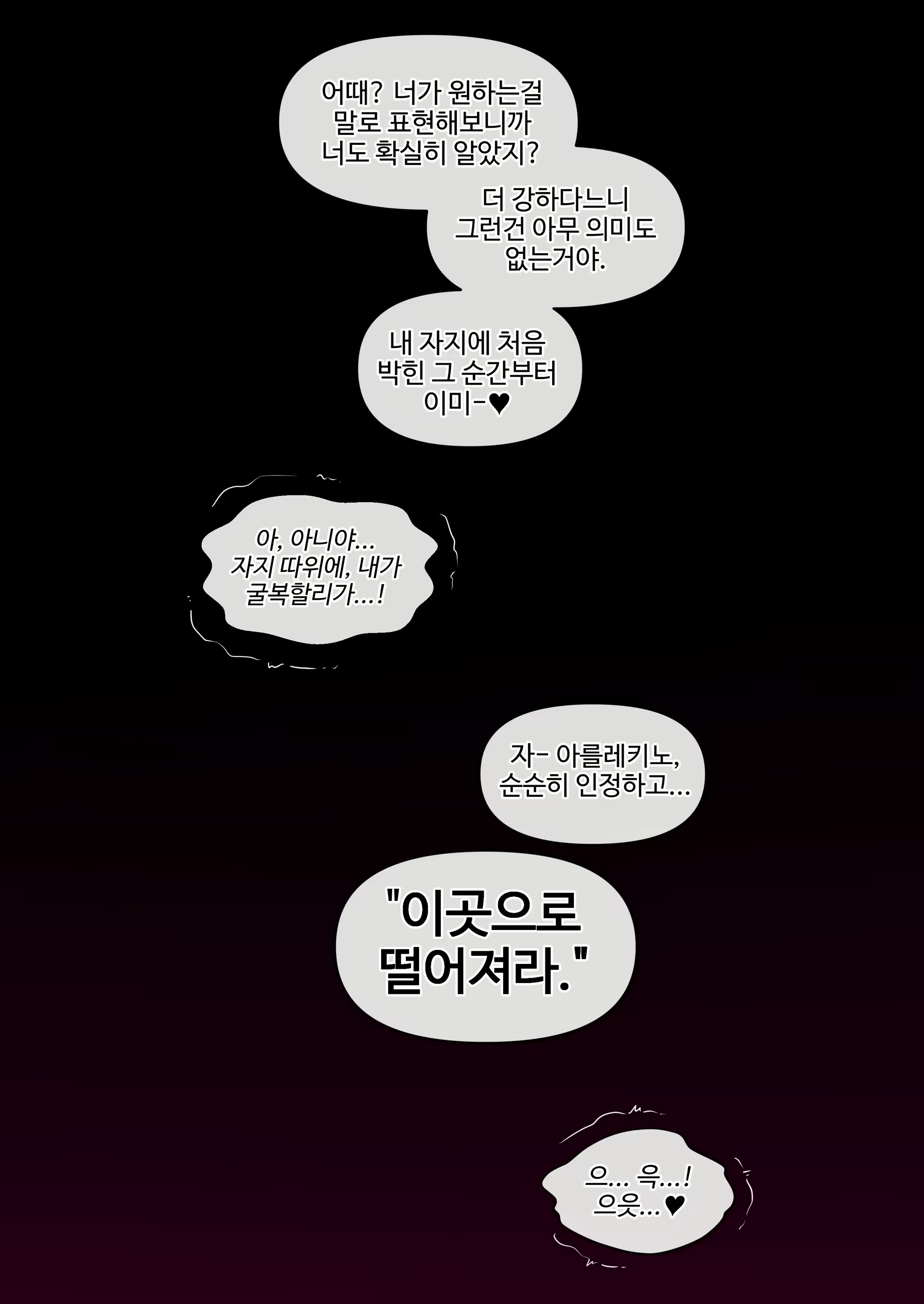 Content 3078804 - 13 페이지