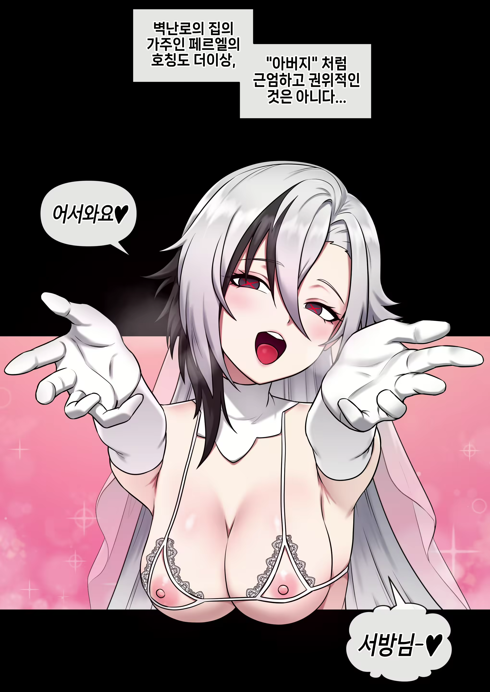 Content 3078804 - 37 페이지