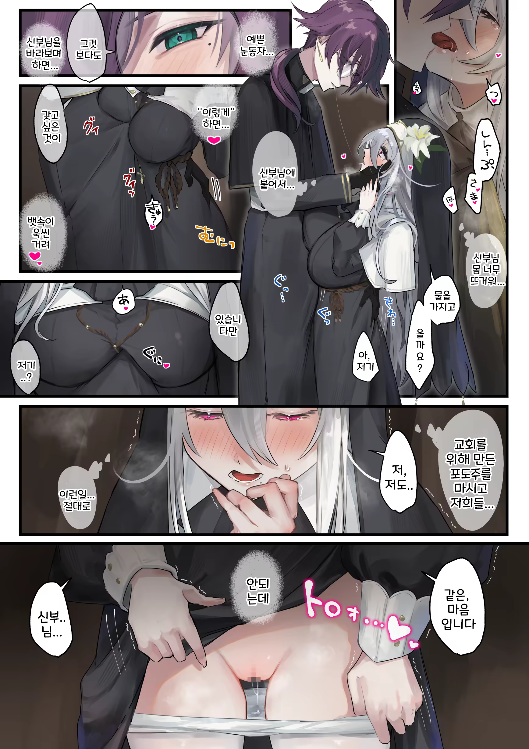 Content 3078805 - 41 페이지