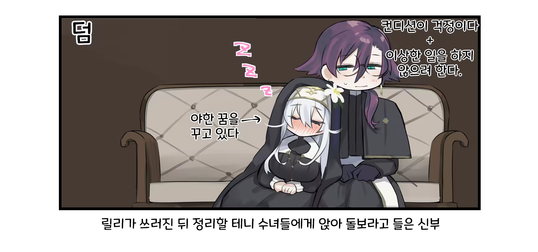 Content 3078805 - 42 페이지