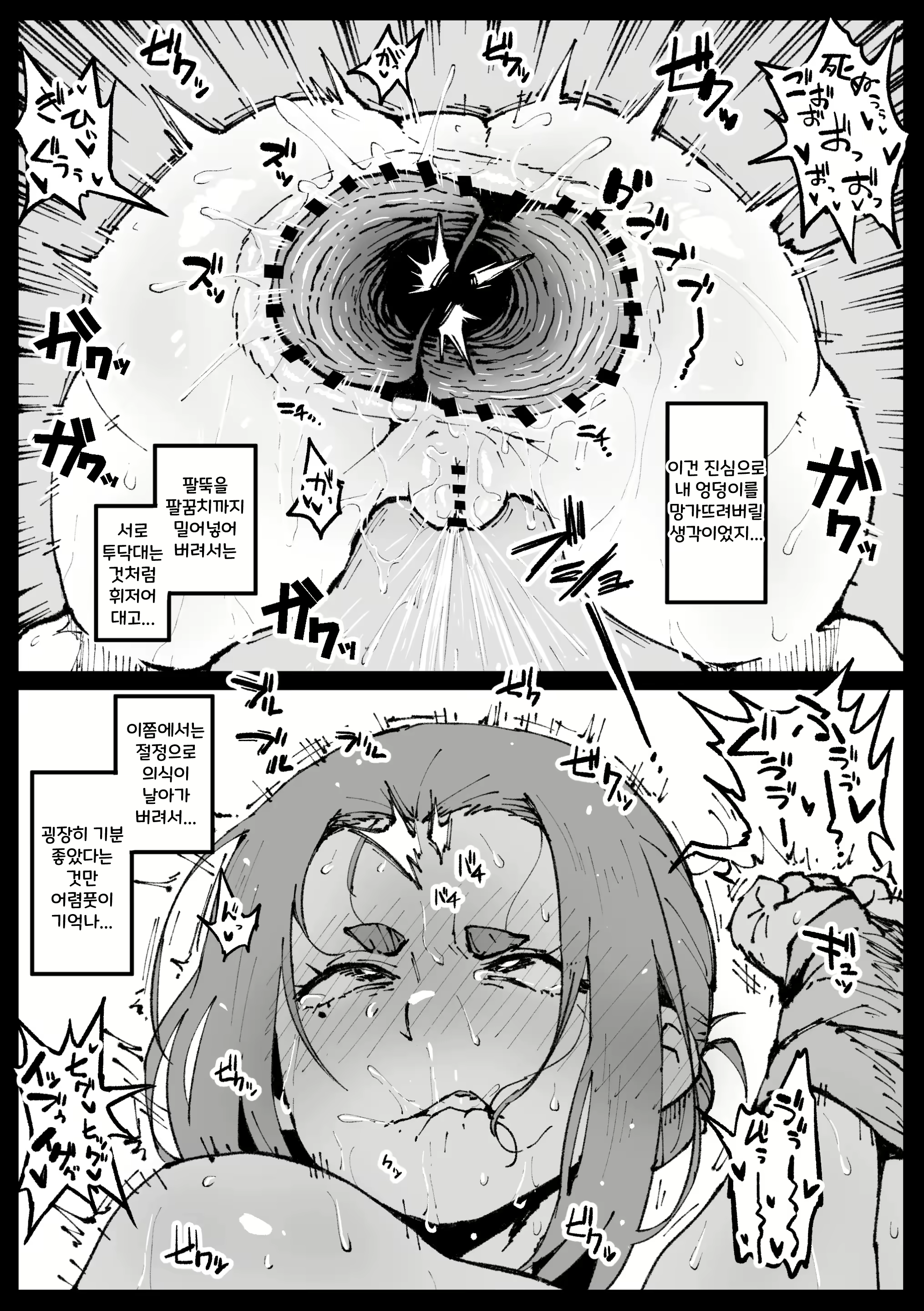 Content 3078806 - 4 페이지