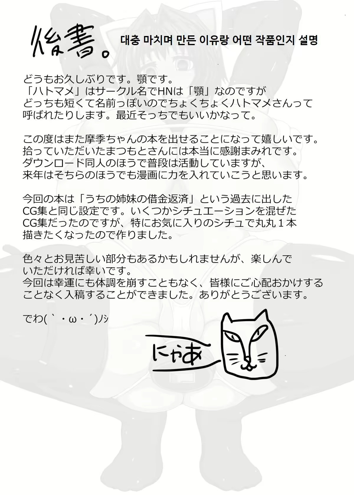 Content 3078815 - 24 페이지
