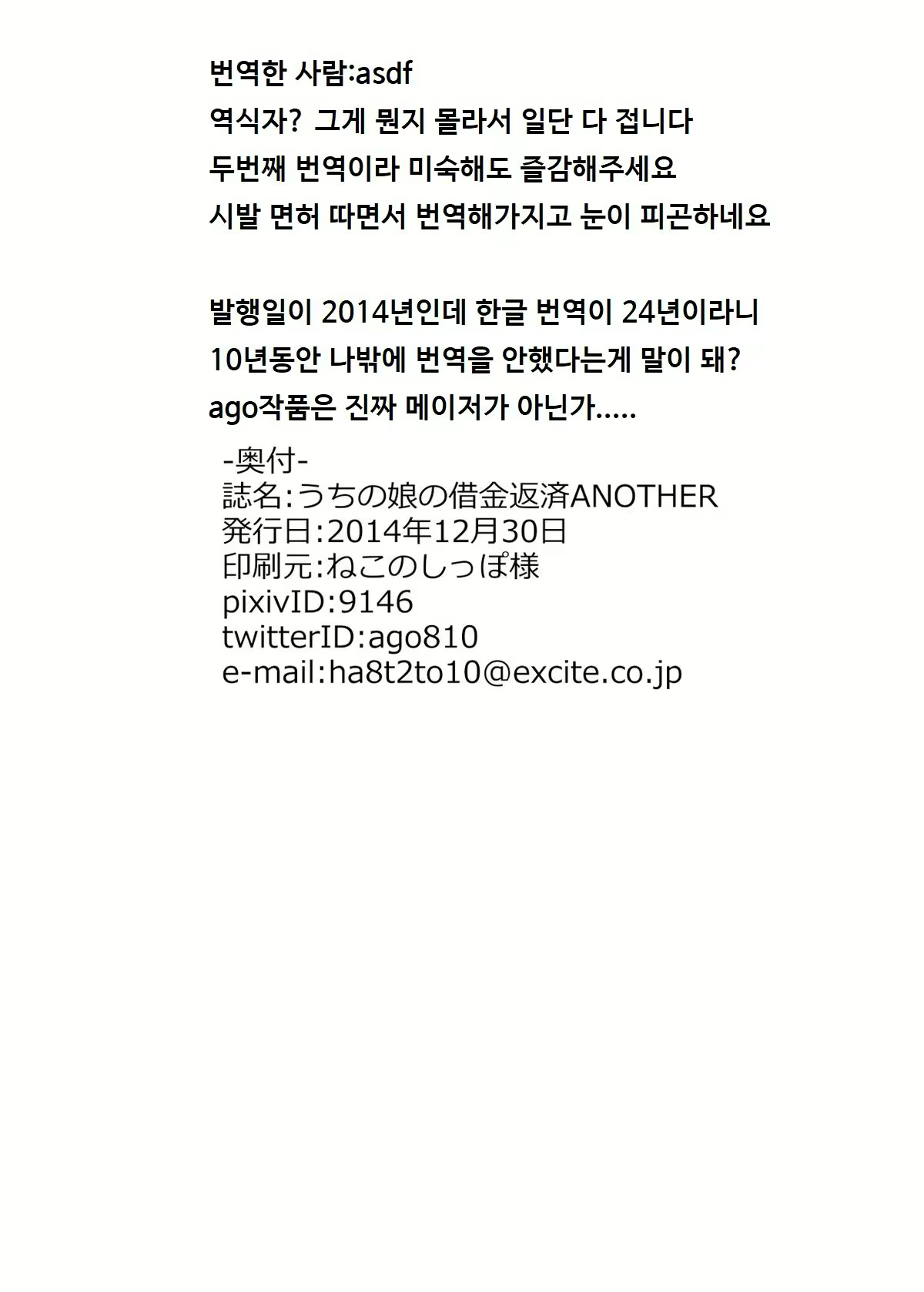 Content 3078815 - 25 페이지