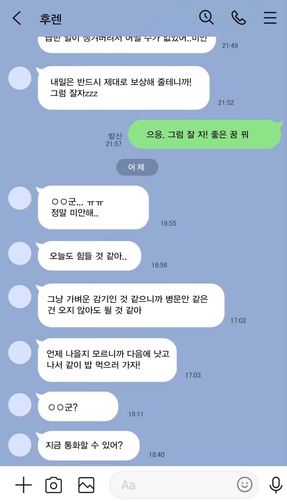 Content 3078903 - 32 페이지
