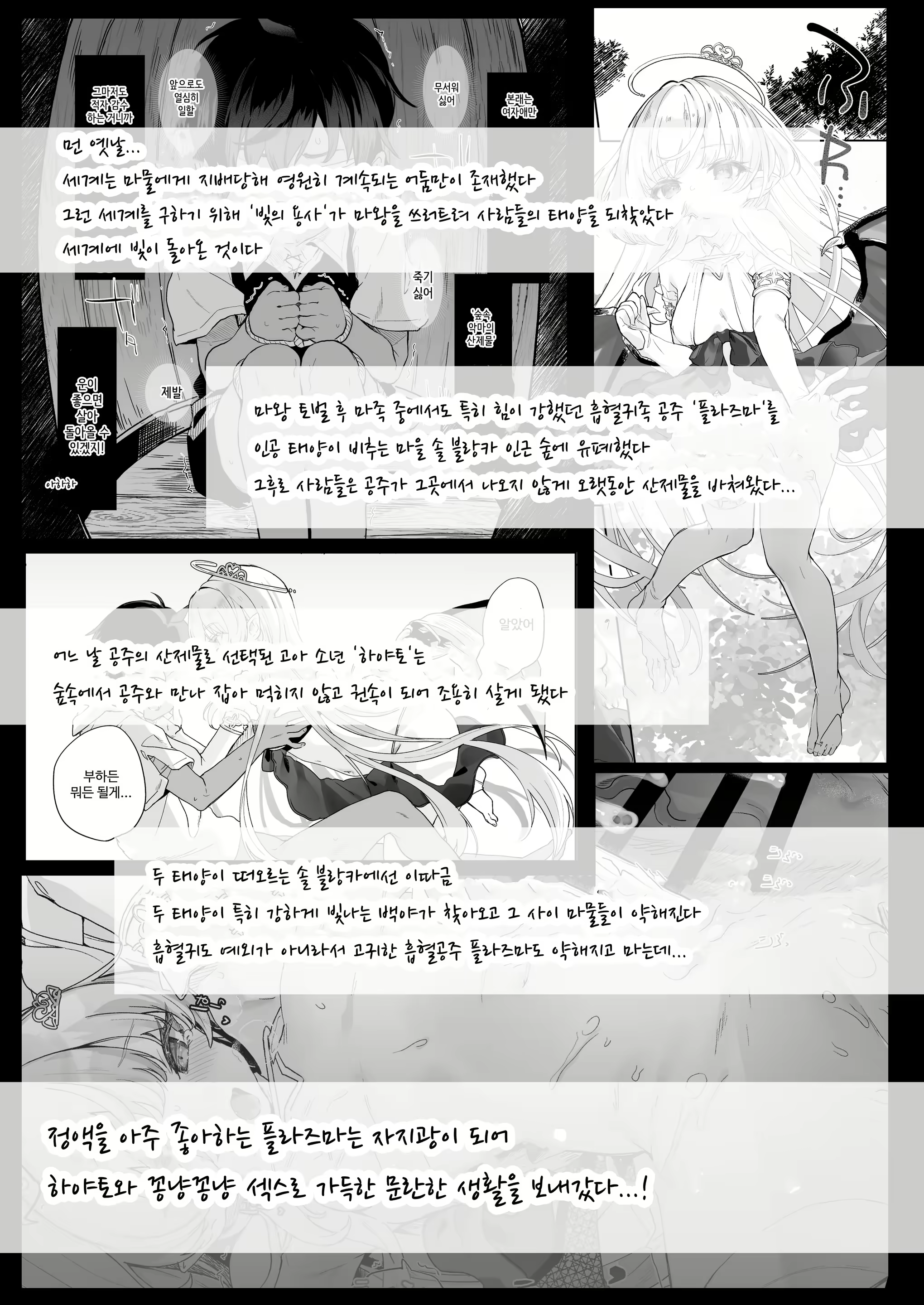 Content 3078910 - 2 페이지