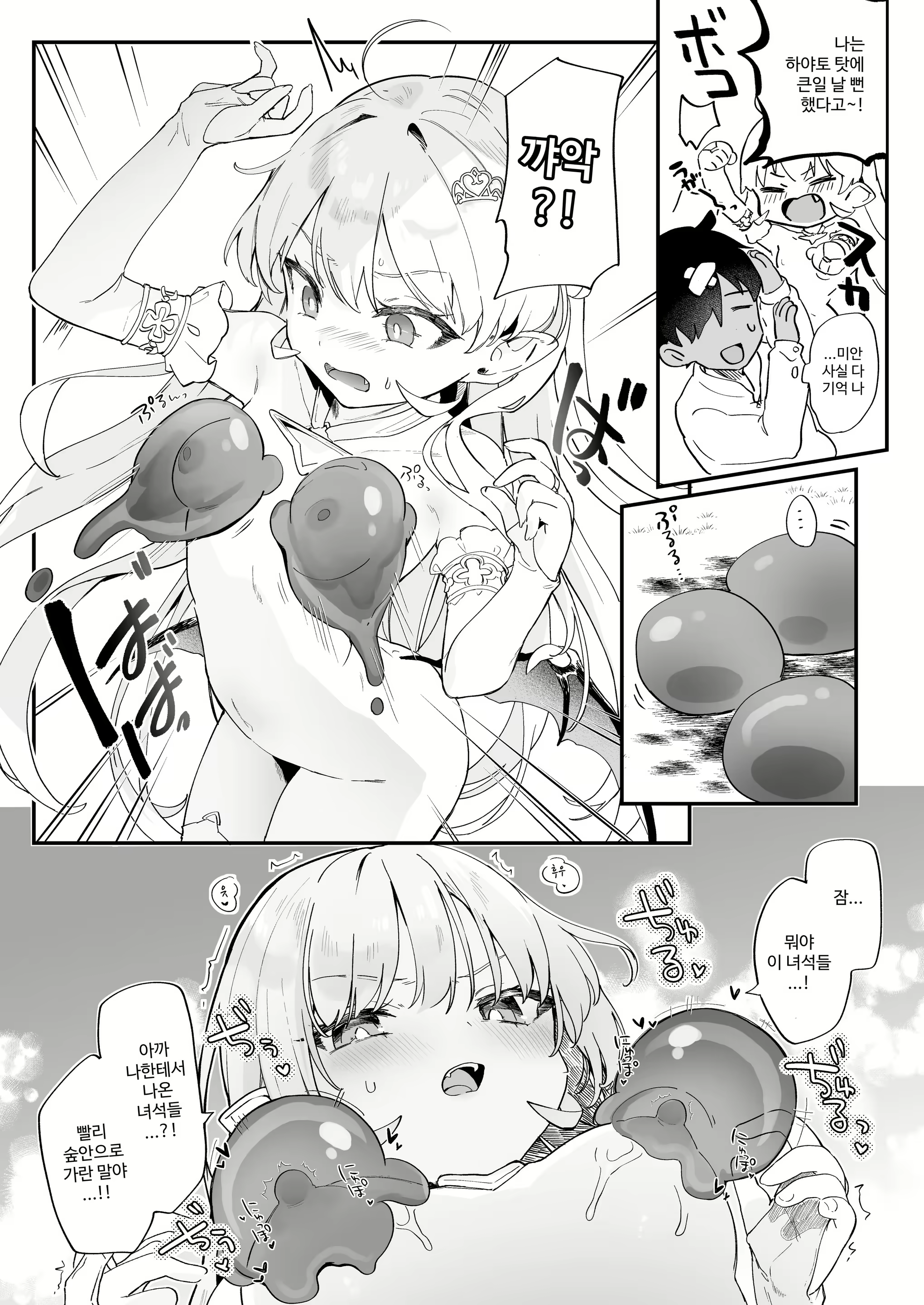 Content 3078910 - 27 페이지