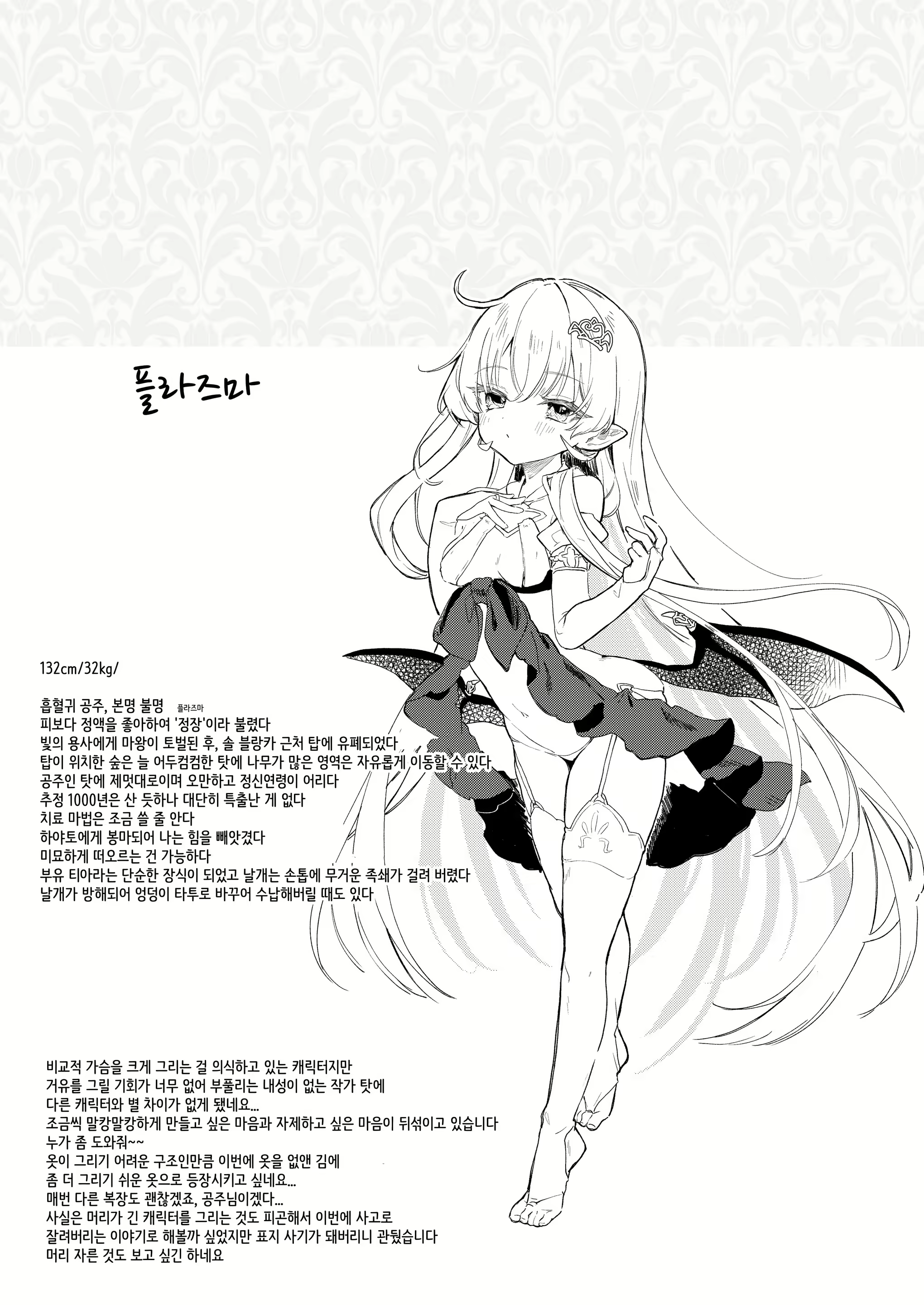 Content 3078910 - 32 페이지