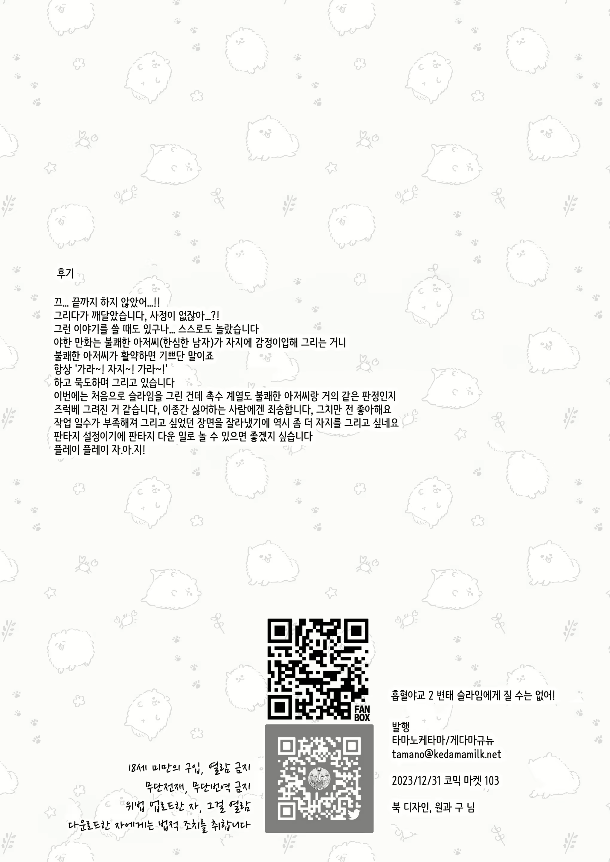 Content 3078910 - 33 페이지