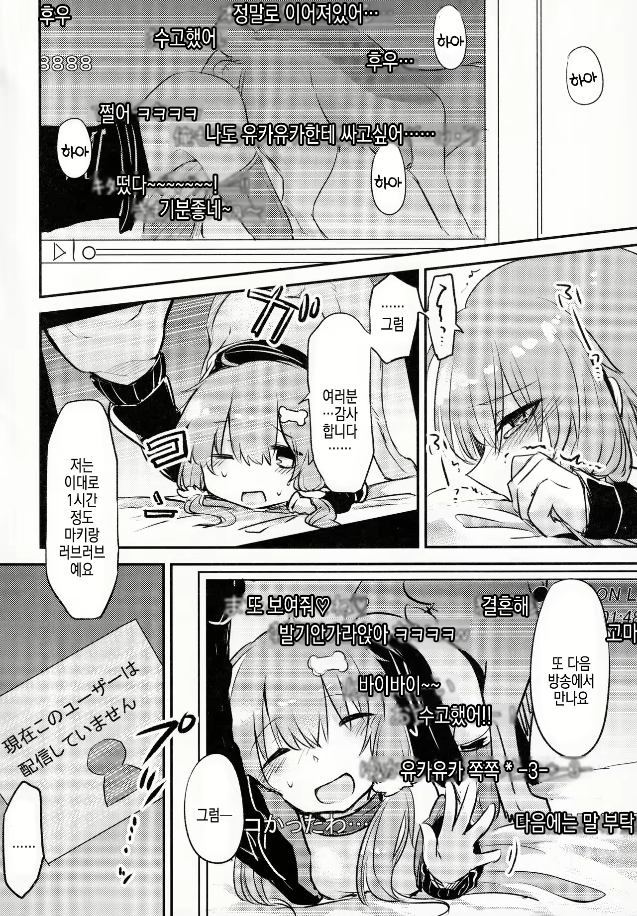 Content 3078911 - 17 페이지