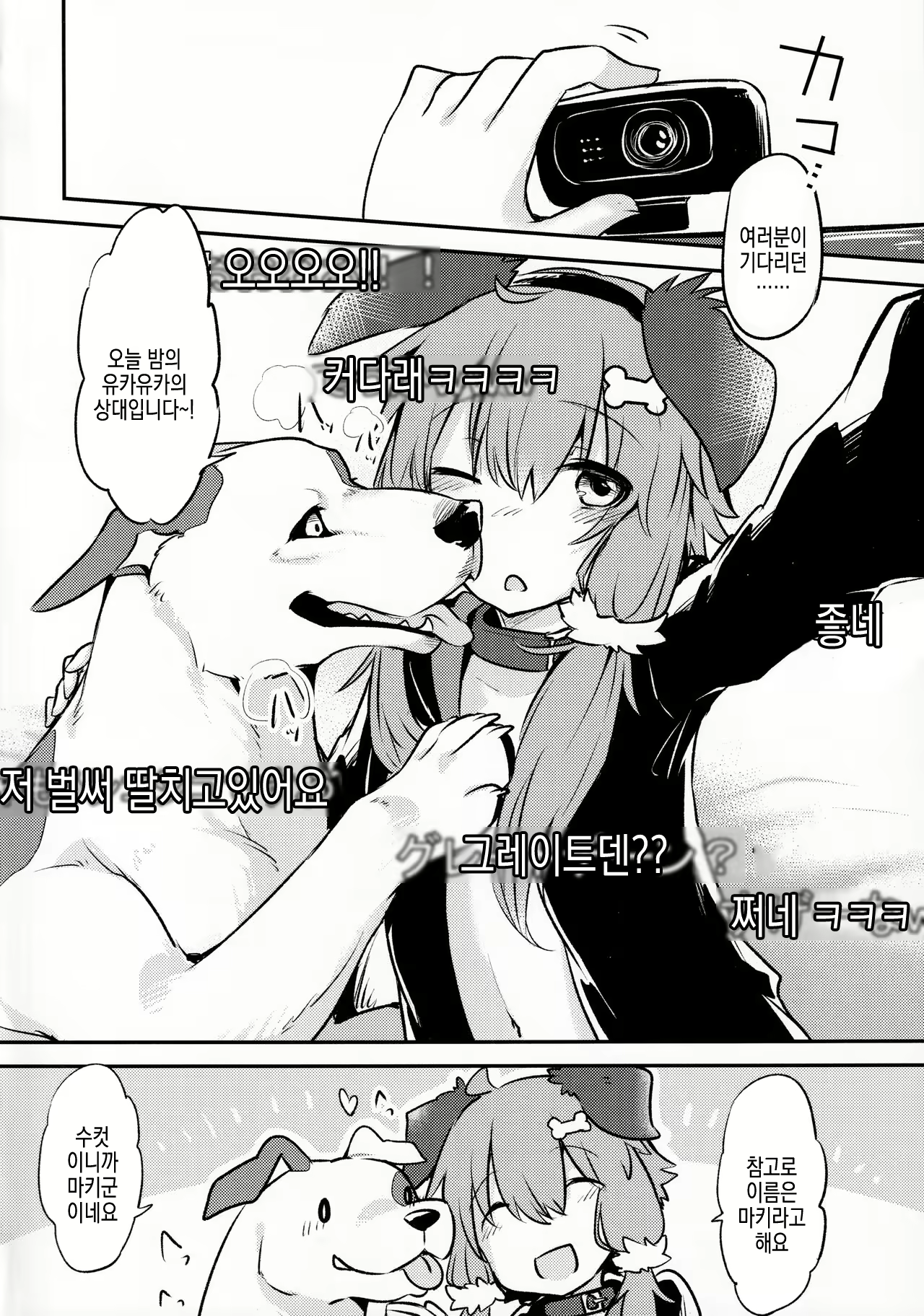 Content 3078911 - 3 페이지