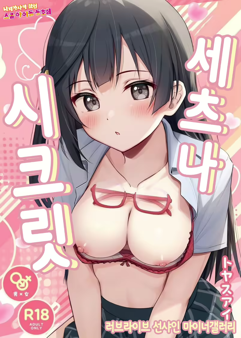 Content 3078947 - 1 페이지