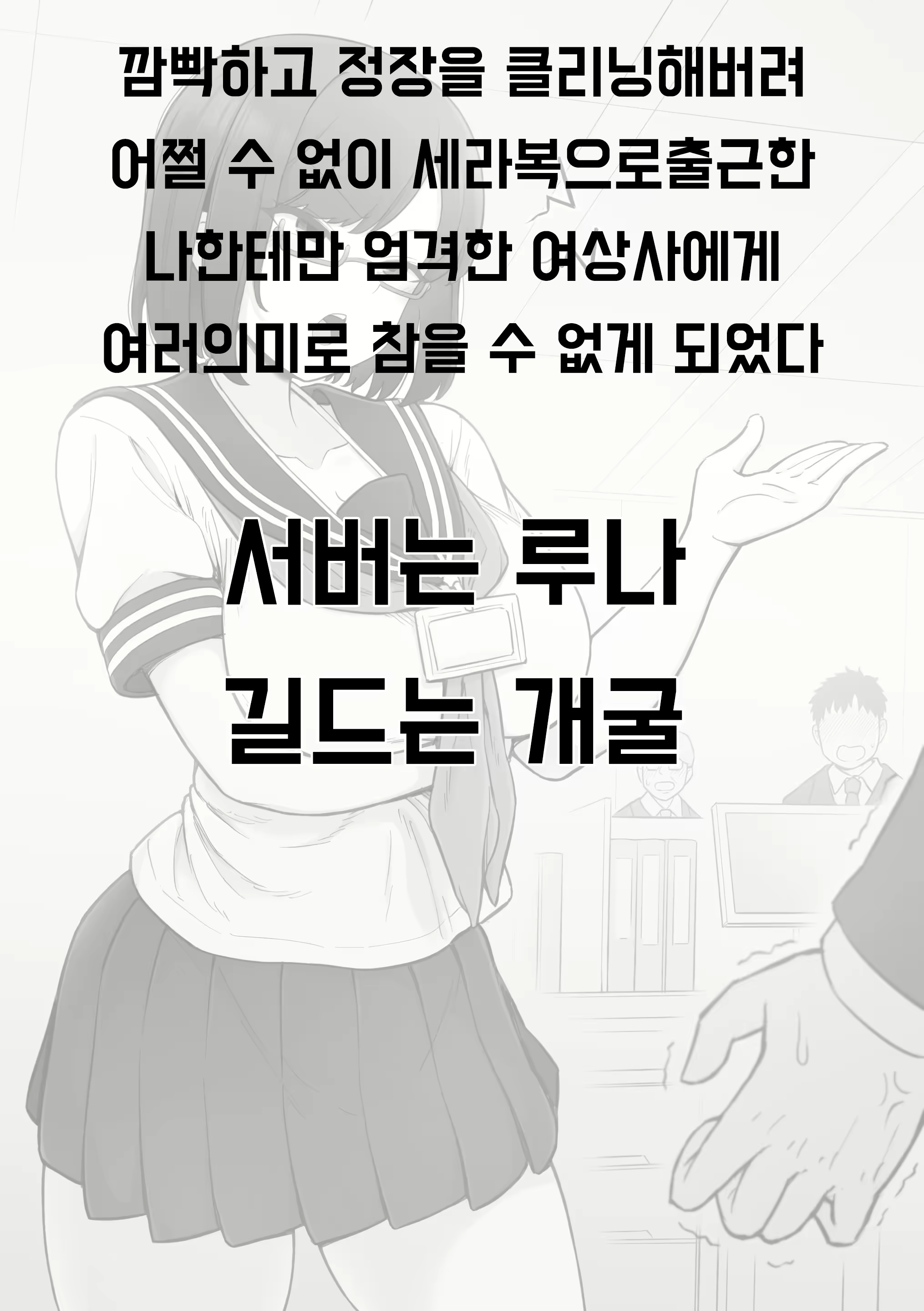 Content 3079011 - 1 페이지