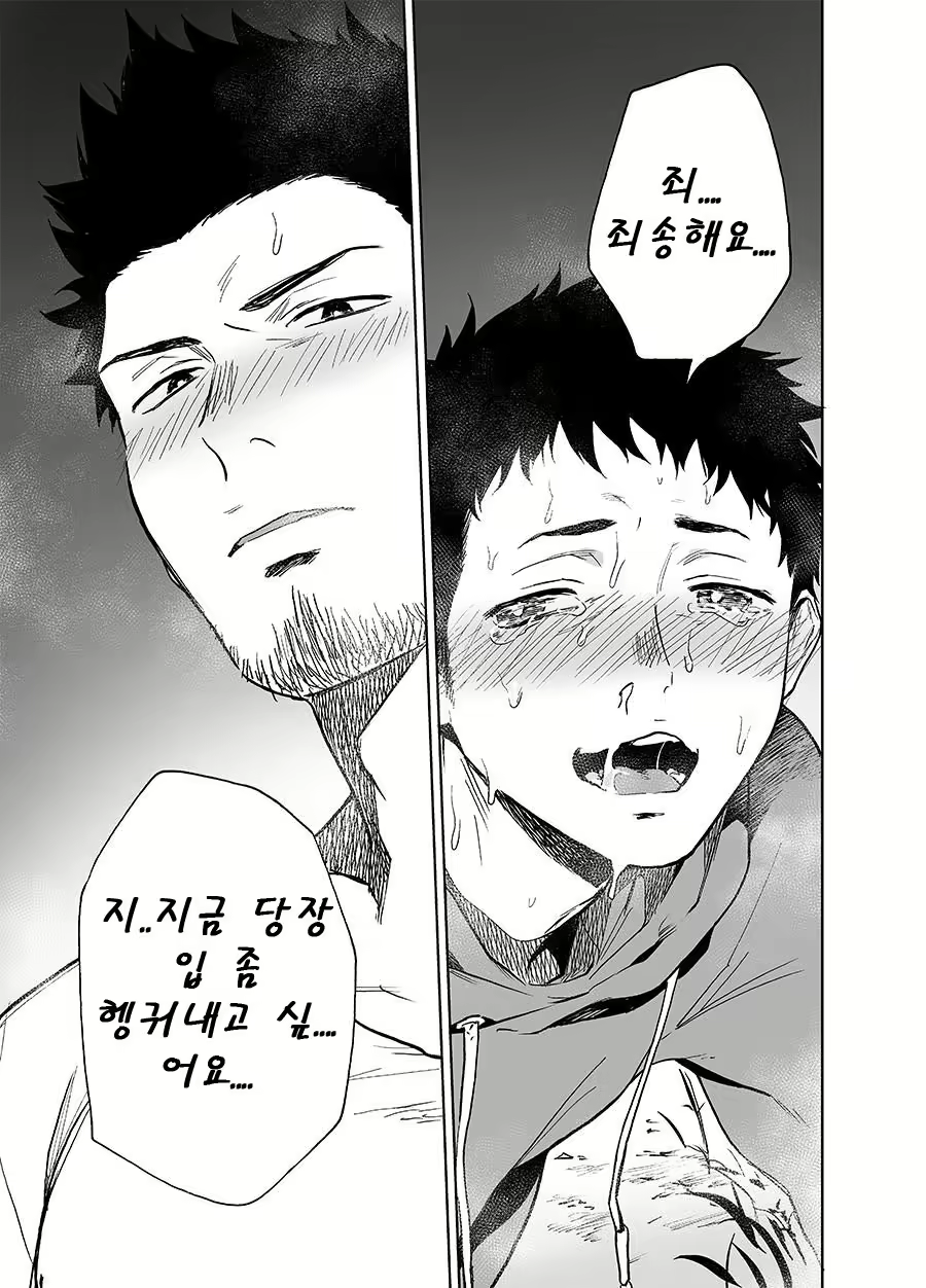 Content 3079223 - 19 페이지