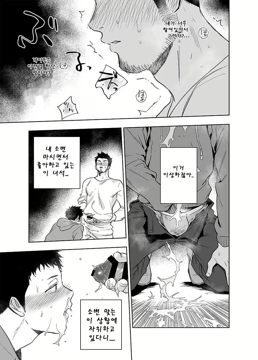 Content 3079223 - 21 페이지