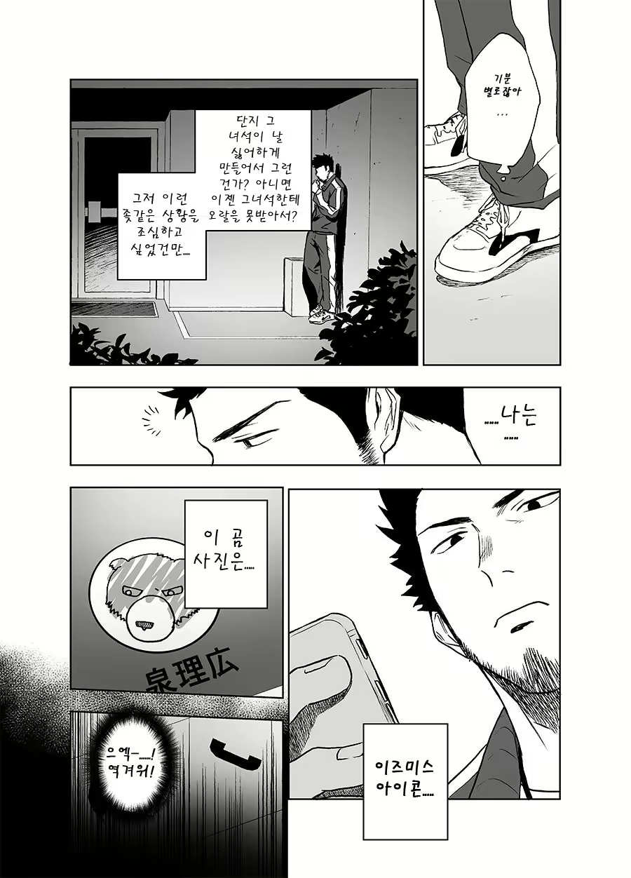 Content 3079223 - 32 페이지
