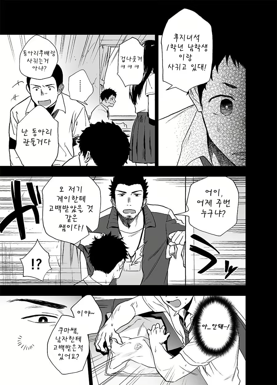 Content 3079223 - 33 페이지