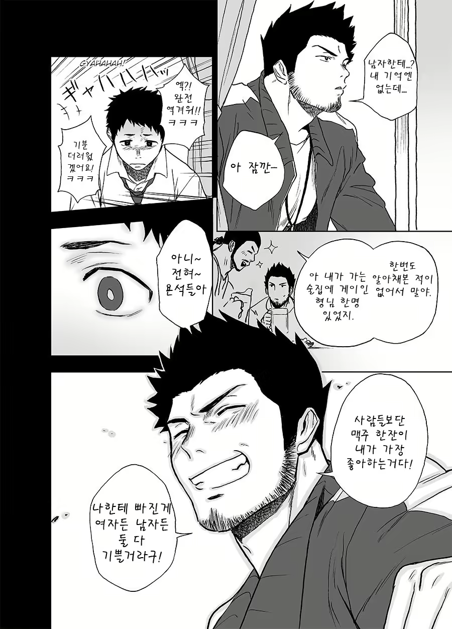 Content 3079223 - 34 페이지