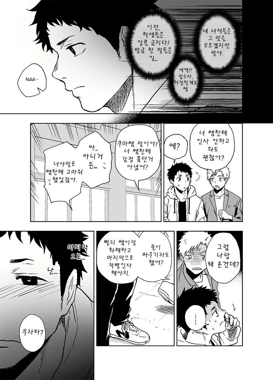 Content 3079223 - 35 페이지