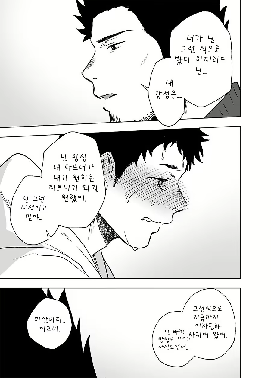 Content 3079223 - 39 페이지