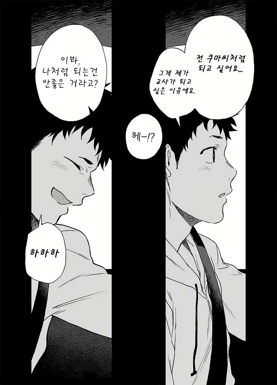 Content 3079223 - 55 페이지