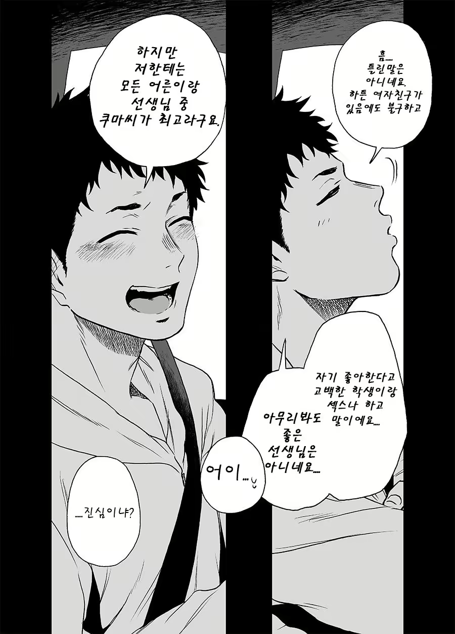 Content 3079223 - 56 페이지