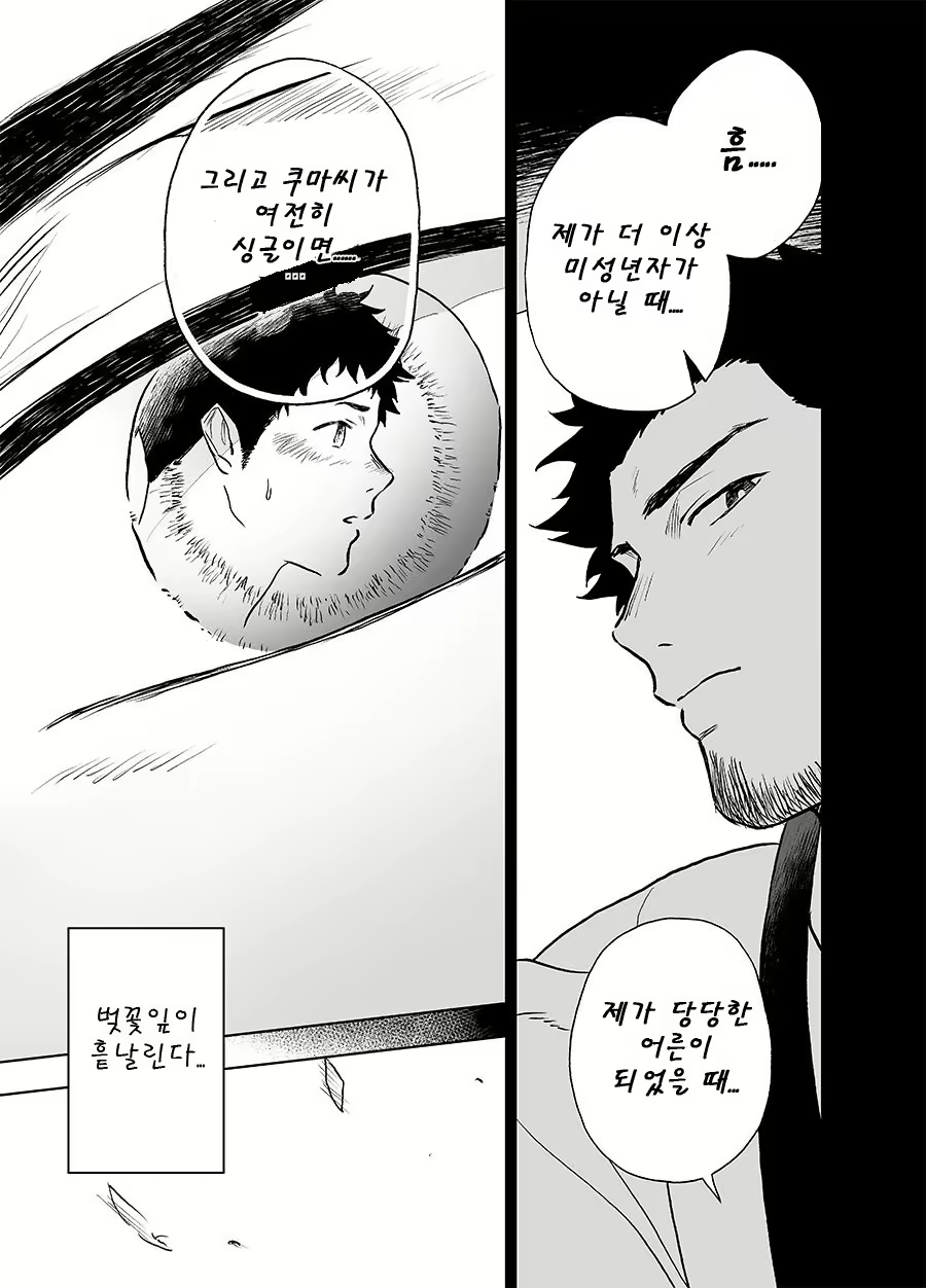 Content 3079223 - 57 페이지