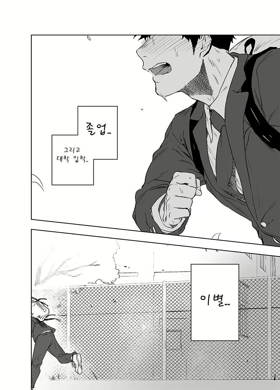 Content 3079223 - 58 페이지