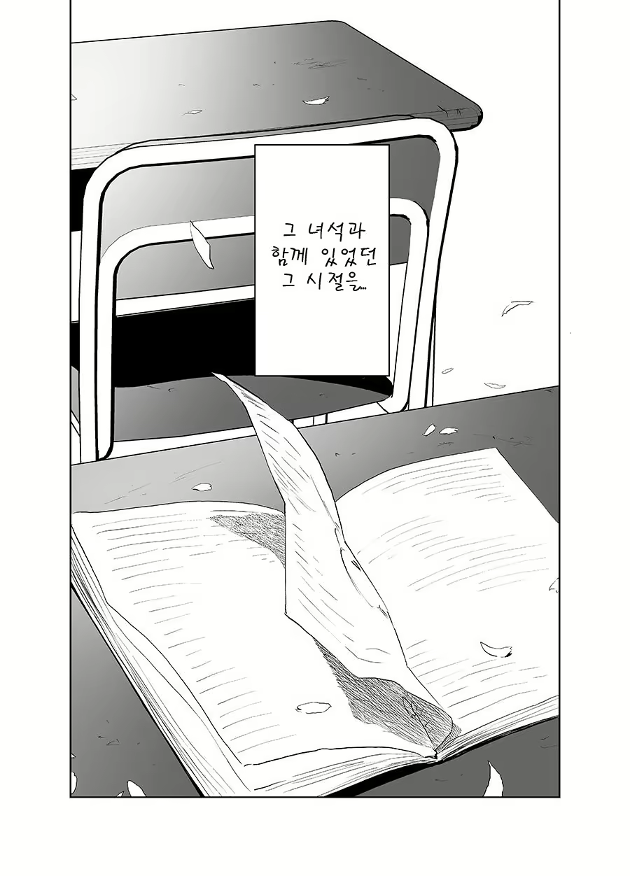 Content 3079223 - 60 페이지