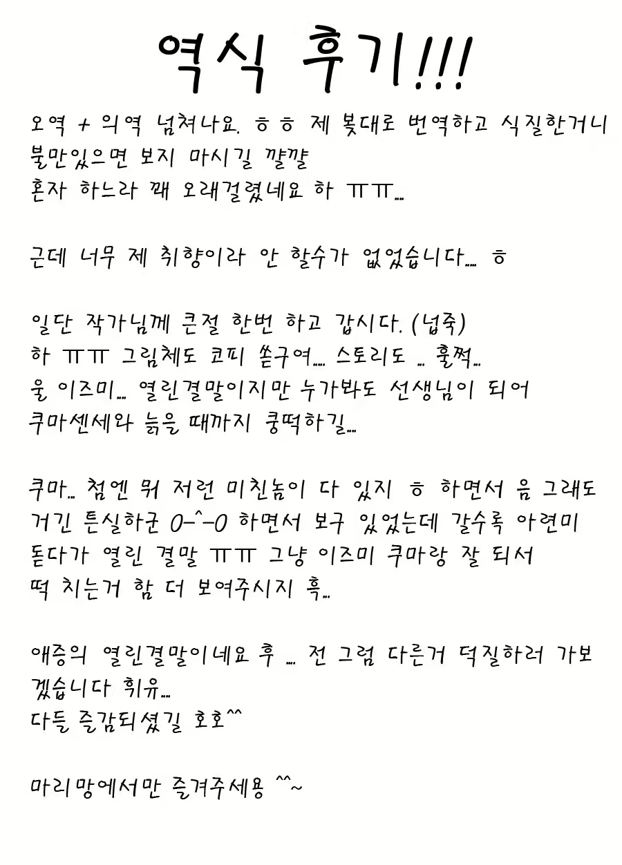 Content 3079223 - 61 페이지