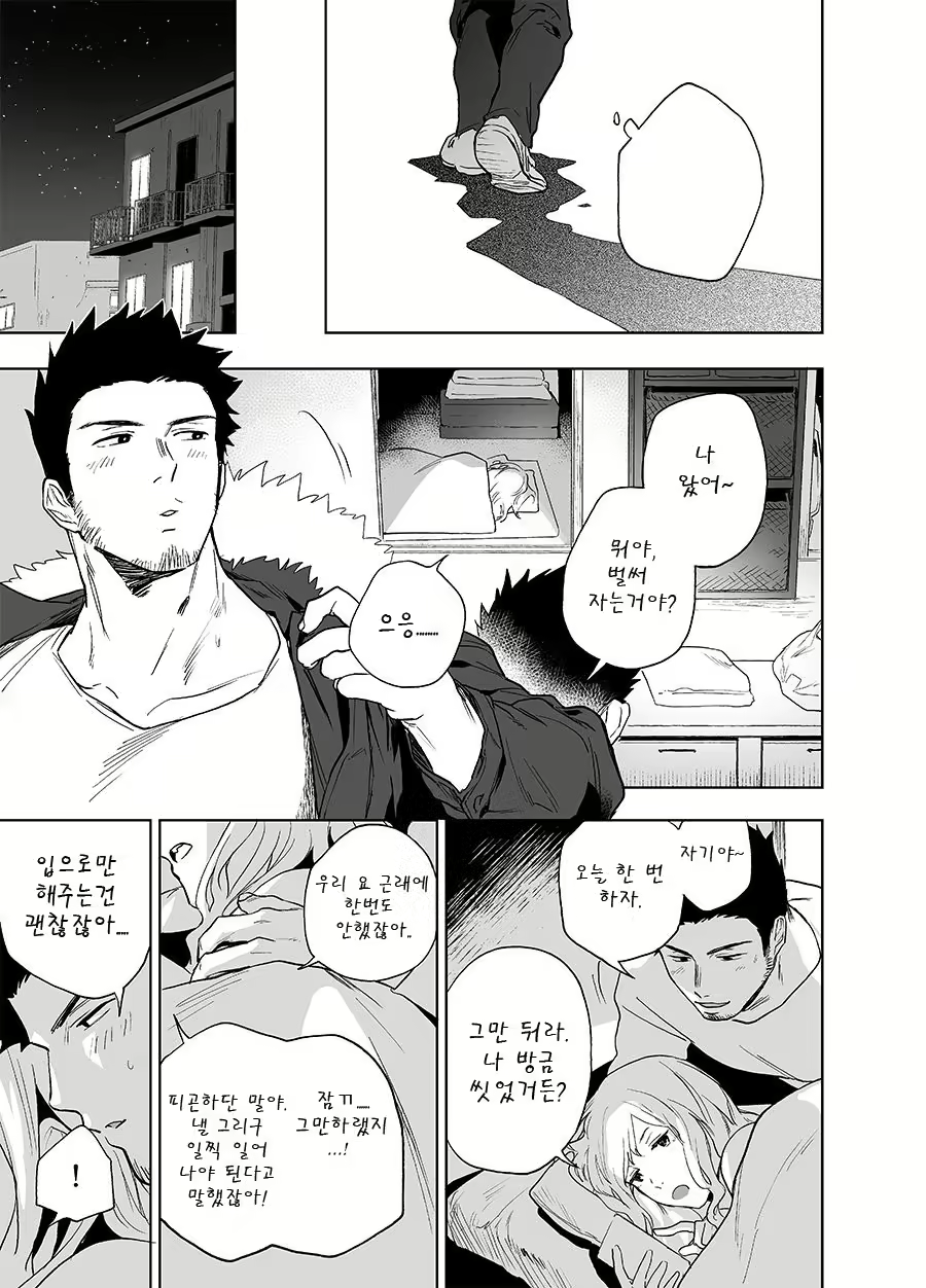 Content 3079223 - 7 페이지