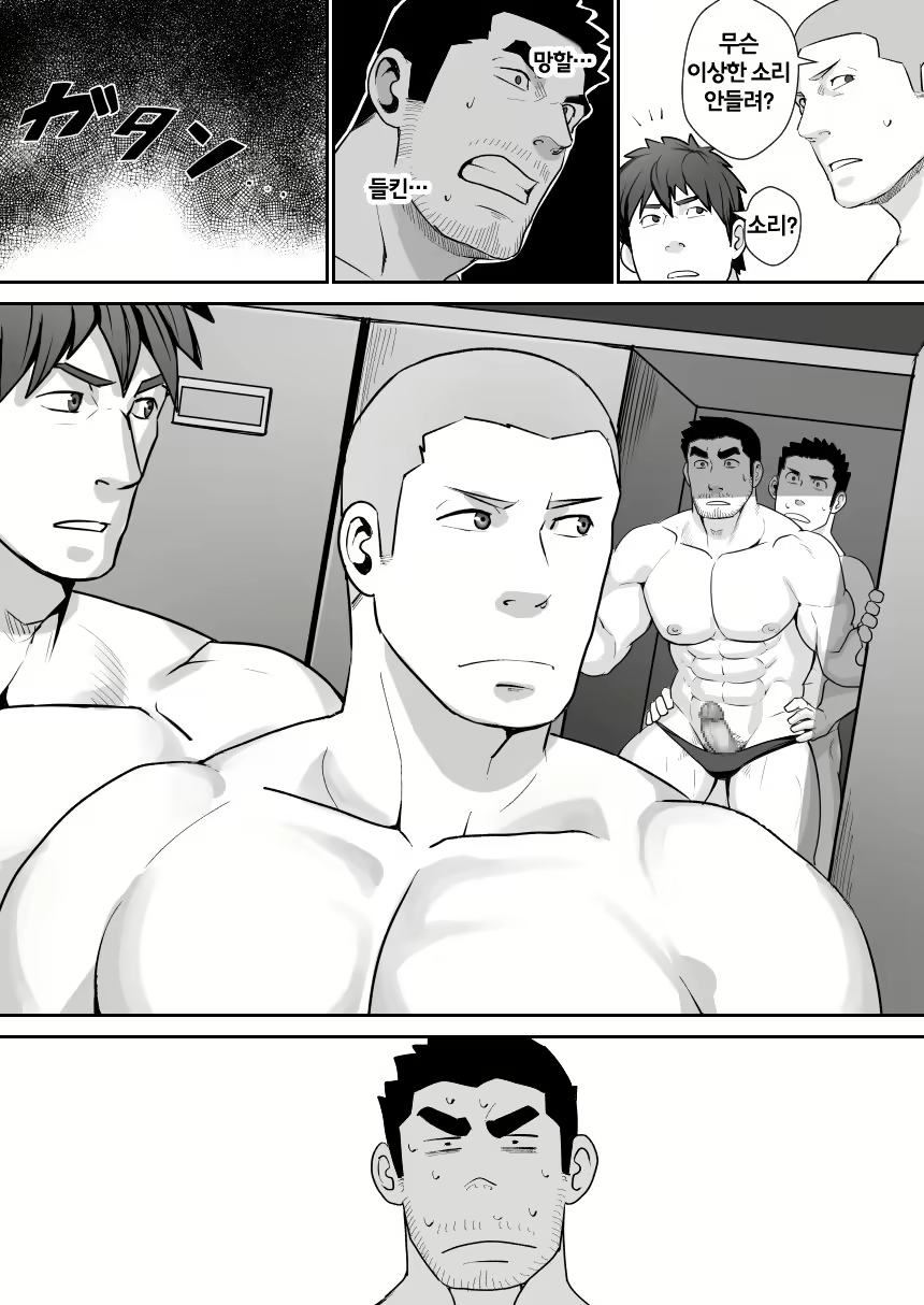Content 3079224 - 11 페이지