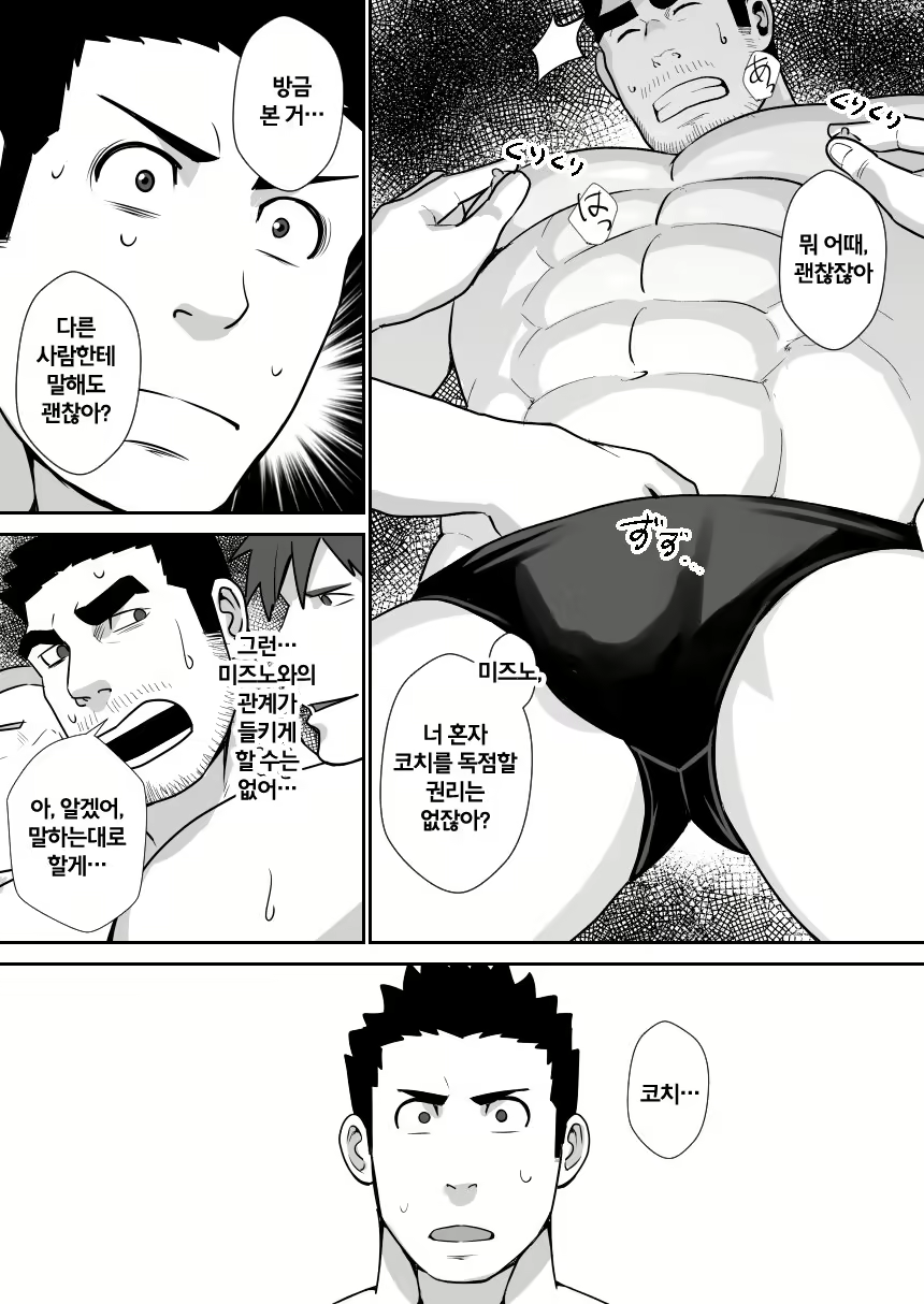 Content 3079224 - 13 페이지