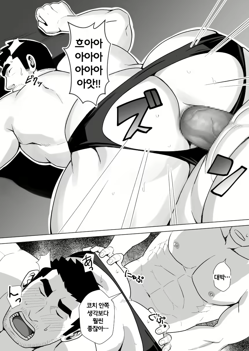 Content 3079224 - 20 페이지