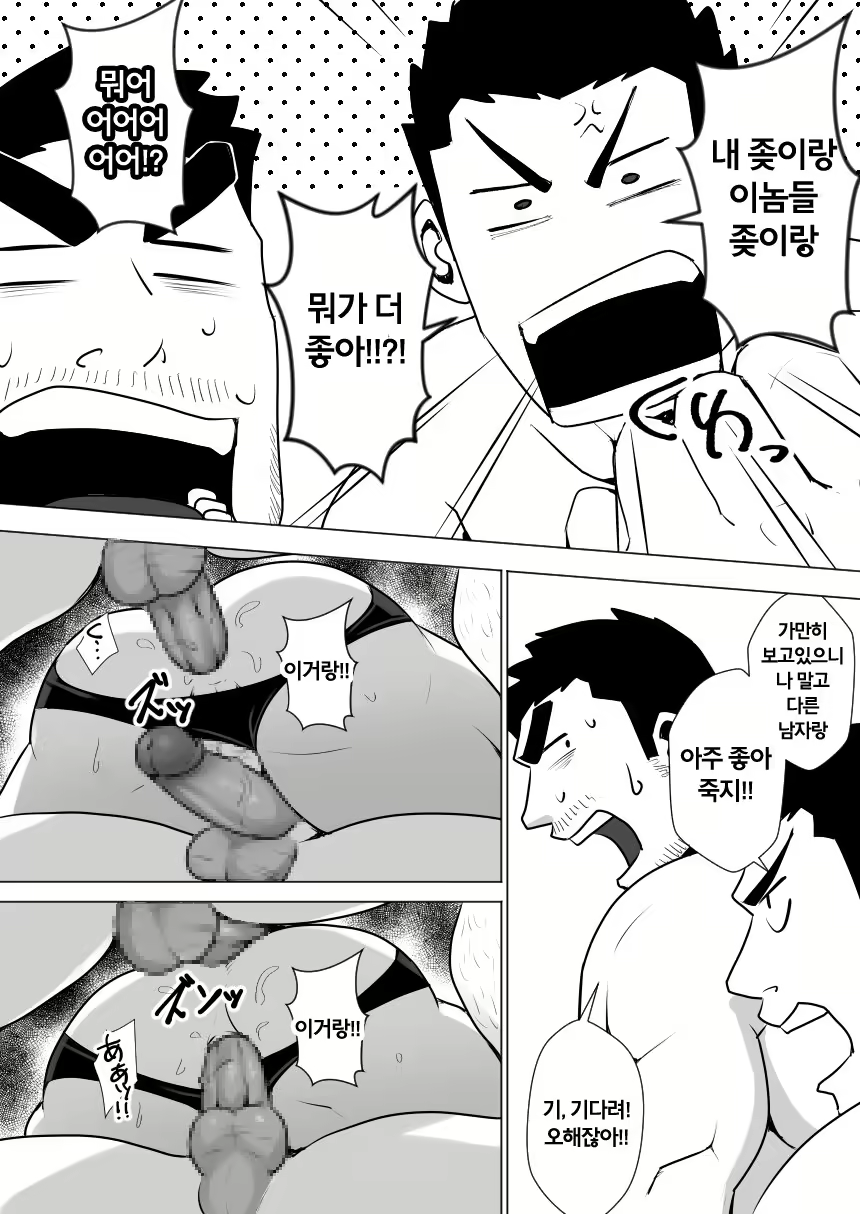 Content 3079224 - 28 페이지