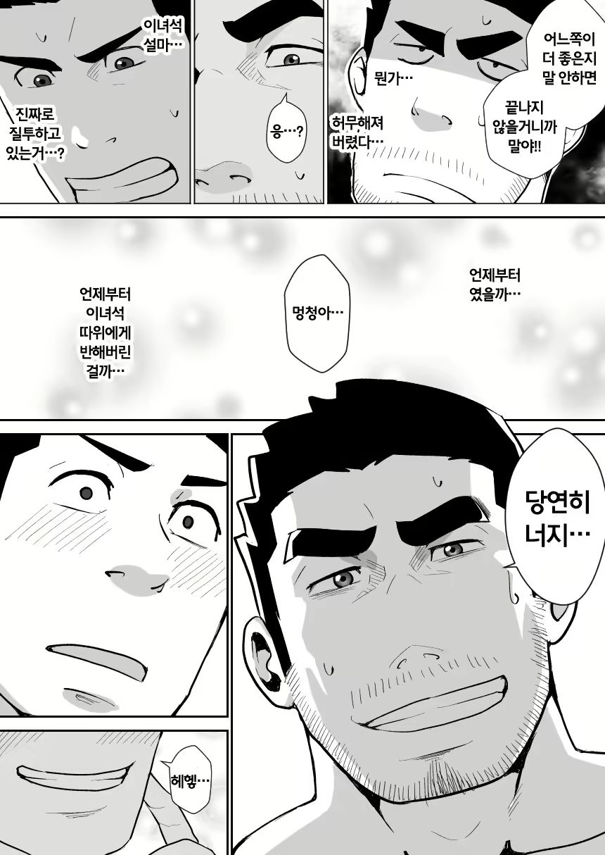 Content 3079224 - 29 페이지