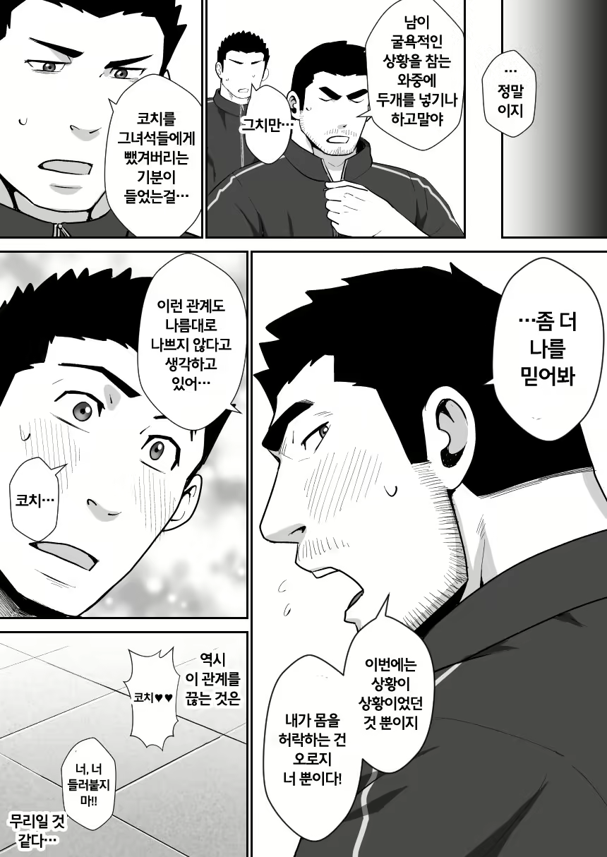 Content 3079224 - 33 페이지
