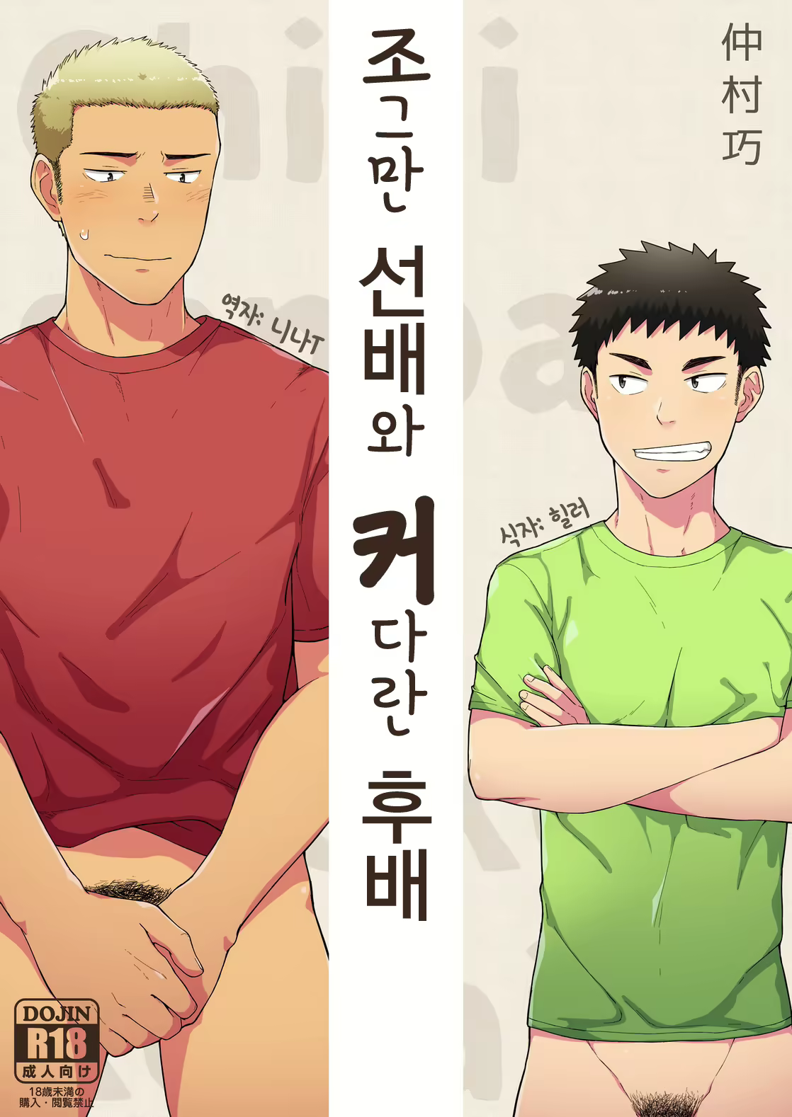 Content 3079231 - 1 페이지