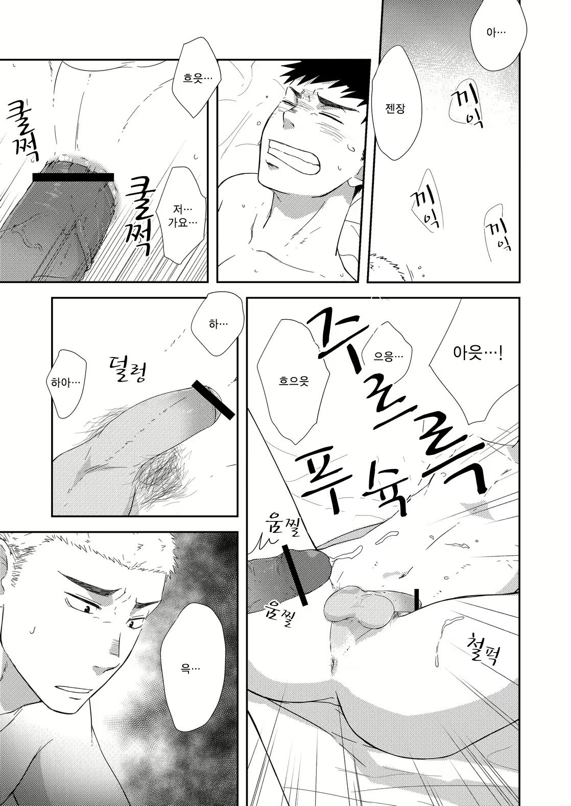 Content 3079231 - 2 페이지