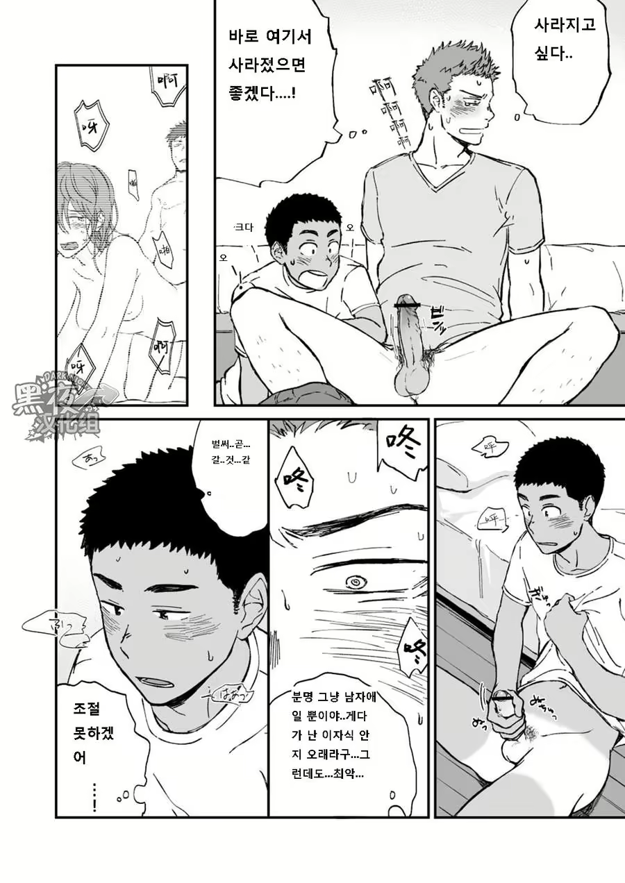 Content 3079244 - 10 페이지