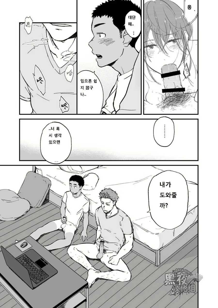 Content 3079244 - 11 페이지