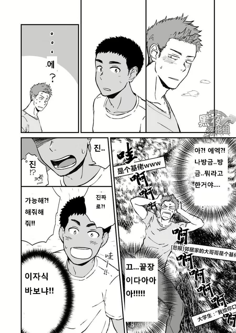 Content 3079244 - 12 페이지