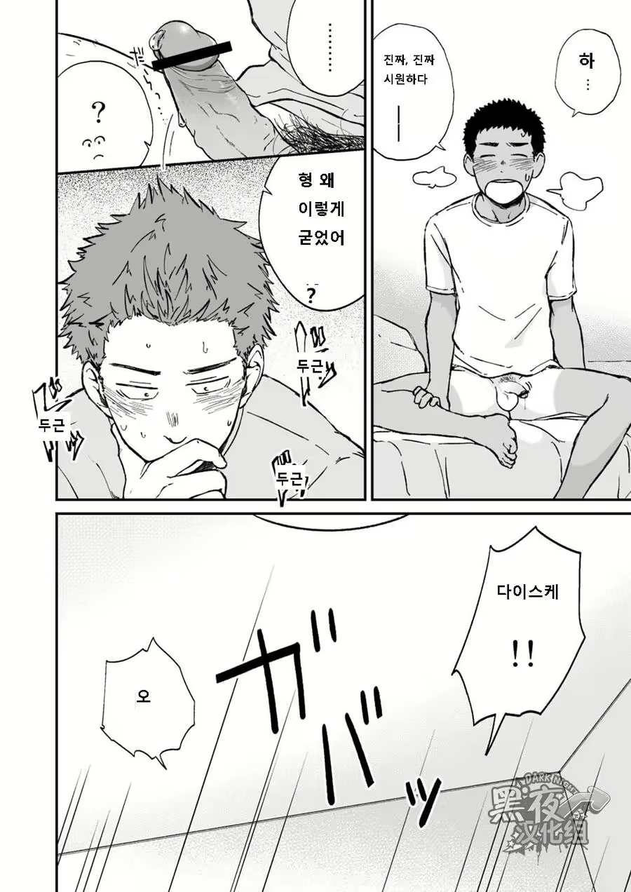 Content 3079244 - 14 페이지