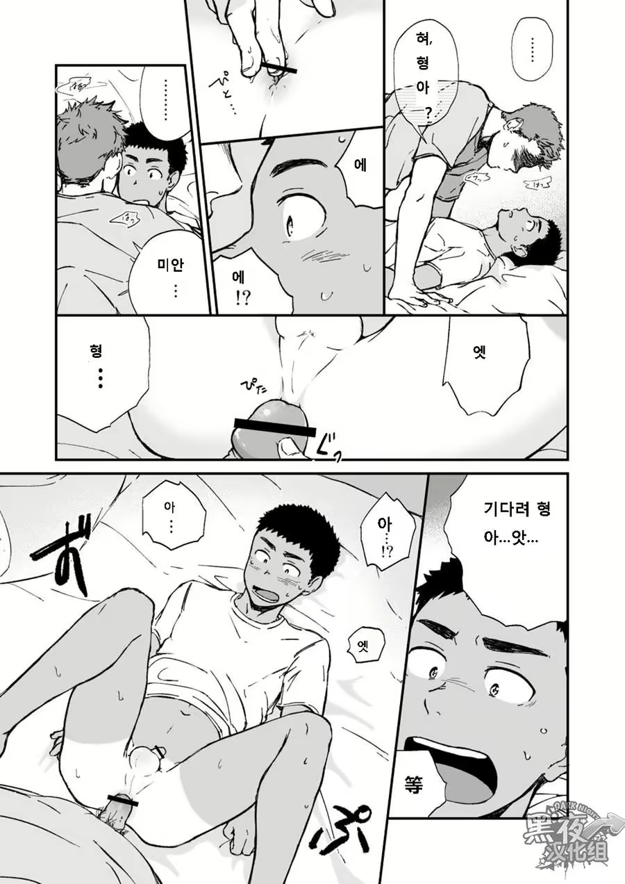 Content 3079244 - 15 페이지