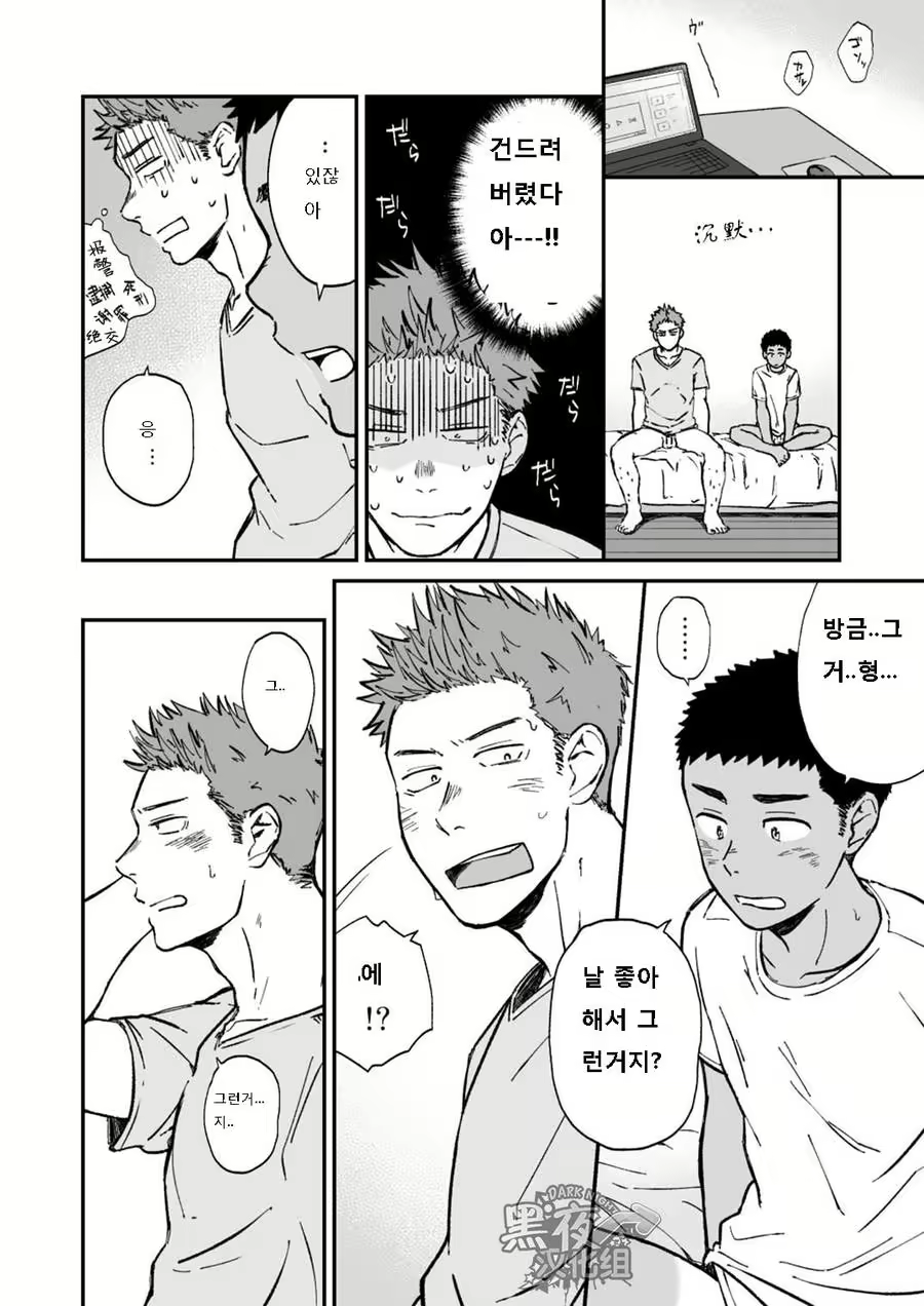 Content 3079244 - 18 페이지